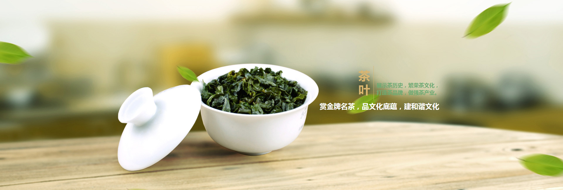 泸州高碑店品茶学子的诗意栖息地